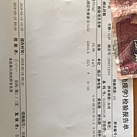 末次月经1-18  出血了   医生说打孕酮三天  看下孕酮会不会升      如果三天还出血  估计保不住了  。心...