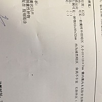 末次1.15 排卵大概2.5号                                              2.19验血hcg 3438 孕酮18      ...