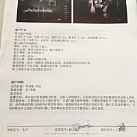 男宝  还是女宝求大神指点