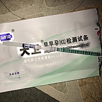 想哭，生气呀😠推迟了四天例假，今晚测还没怀上😢失败了