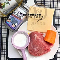 春季补钙做好的时期，怎么能少了补钙的辅食。                        ♥️奶酪🧀牛肉饼     〰〰〰〰...
