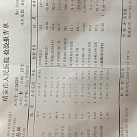 怀孕8周 4，昨天发烧了38.5度，去急诊验血说是细菌感染，医生说必须吃药，开了这个进口药，有吃过这个药...