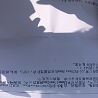 从末次月经算到今天两个月了，没有胎芽胎心，没有卵黄囊，hcg只有8830， 医生说发育不好，hcg翻倍也不好...