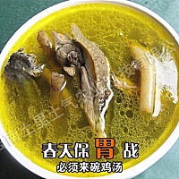 99%昆明人尝过这款“鲜劲武器”，刷新味蕾认知！ 1.每天限量购26只： 想喝一口小时候的鸡汤，回味30年前...