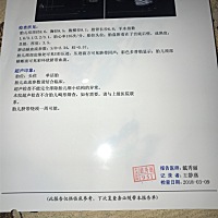 有宝妈能看懂是男孩还是女孩吗 马上就要出生了有点小激动😄