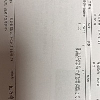 怀孕两个月了绒毛激素低是怎么回事啊？孕酮也低