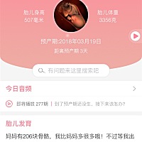 不敢再喝水了，就怕小便的时候一半是尿，一半是羊水  😂😂