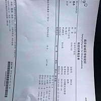 急急急，能不能帮我看看，第一胎肌瘤没保住，这个是第一次月经没来，验孕棒两条去抽的血，医生让我过两...