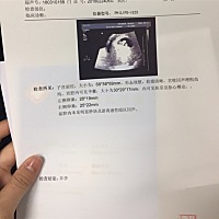 孕8周的时候去医院检查，B超胎心胎芽都查到了，抽了3管血，查了好多项，今天去拿的结果，说孕酮低了又让...