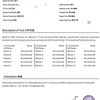 检查公布结果来咯，是女汉子