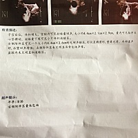 今天去测胎心胎芽，看到单子上有了，心里好开心，拿给医生看，医生竟然说是先兆性流产，这是真的吗，该...
