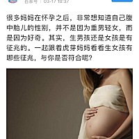 有没依据啊！我都中枪，每个人体质不一样，反应也不同吧