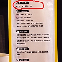 果果妈妈辅食分享——牛奶黄桃果冻