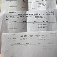 有我这么低的孕酮吗？我吃药打针保他会不会对孩子有影响？