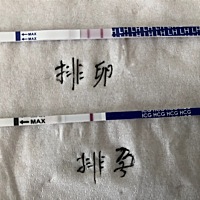 唉，月经推迟8天了……不懂