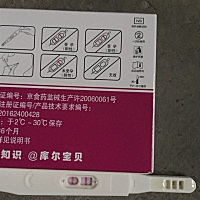 这个准啵，我老婆发过来的