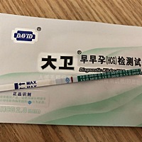 末次月经2月12号，3月17号试纸一深一浅，3月18号验血hcg显示还没怀孕，现在好疑惑，那到底有没有怀？求...