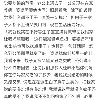 心烦   中午就这么硬气的说了两句   然后就回房睡觉了   我虽然生气但都在心里   睡前我还特地说妈妈我...
