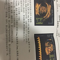 隔一周彩超复查还是绕颈 做了胎心监护一切正常 等待自然绕开😊
