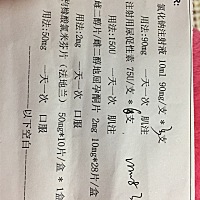 有没有跟我一样的垂体泌乳素高吃溴隐亭跟芬吗通降到正常！医生说可以促排要打针吃药！可以不促排吗？自...