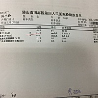 建档后接到医院两次电话，一次说我胆红素偏高，31.8血糖6.05，今天又接到电话说甲亢腺偏高，。检查那天...