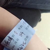 骨盆太小了、准备刨腹产了😔😔😔