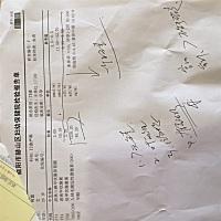 朋友们帮我看看，什么个情况？谢谢…