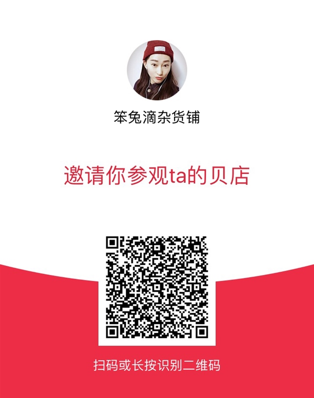 我用的是之初，强烈推荐这家店铺