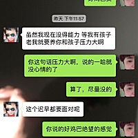 一直以为他不想要，是我自己迫不及待，原来他其实也想要，而且应该是喜欢女儿。好开心，希望这次能接各...