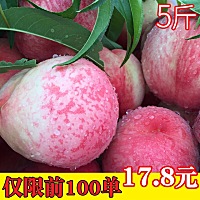 想吃买了几天还没发货，问老板说6月份给我发[捂脸][捂脸] 我不贪小便宜了😂