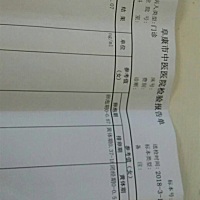 ，怀孕8周这个值正常吗