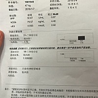 拜托，谢谢！刚取了唐筛的结果，结果显示高风险，医生说让进一步检查，选择无创DNA,或者羊水穿刺。各位...