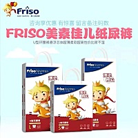 有没有人听说过美素佳儿纸尿裤