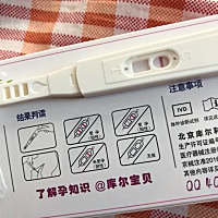 姨妈都延迟七天了，今天测，这样是没有怀孕吧。