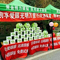 每天手机电脑停不下来的宝妈看过来