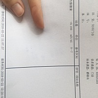 是不是没怀，完了又失望了