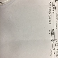 帮忙看看有没有怀孕？