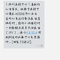 脊灰疫苗是否跟口服脊灰疫苗一样？我儿子现在已一岁八个月多了，口服脊灰疫苗一共4针，我们已经打了三次...