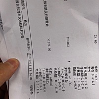 宝妈们这个正常吗？有点偏高D-hcg2