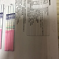 麻烦帮我看看.排完卵后持续加深是好孕了么.最右边是刚刚测的