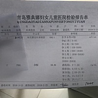 宝妈们，这算是正常孕酮吗？怀孕一个月零3天