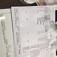 突然来姨妈一样，再对比各值，医生说可能就这样流掉了，不保了😭😭😭