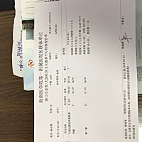 怀孕五周6天 这样的怀孕激素跟孕酮正常吗 麻烦会看的宝妈帮我看下可以吗