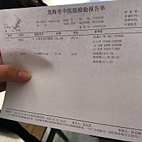 早上刚去抽血检查的结果，医生说下周再去抽血看看，有懂的吗？看看这样的结果是正常吗？医生也没多说什...