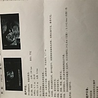 大家看看，男孩女孩，谢谢