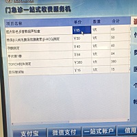 第一次怀孕都要做这些吗