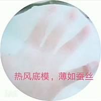 ️💖 天气逐渐热了   热风粘合工艺,让纸尿裤的底膜更具备蓬松度高、弹性好、手感柔软、保暖性强、透气...