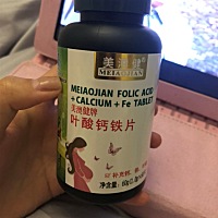 本来奔着斯利安叶酸去买的。那药店便推荐我用这个美澳健叶酸，也不知道这吃了好不好。没饭吃。求宝妈们...