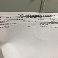 谁知道这是怀孕了还是没有？