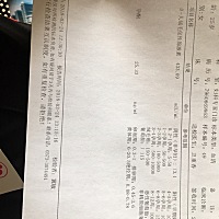 末次月经2月16号，3月9号排卵，请问我这个hcg和孕酮正常吗？谢谢大家！